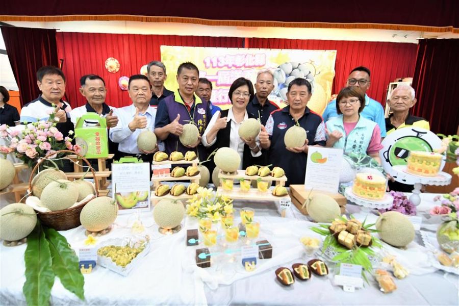 「瓜中之王」 彰化縣首屆洋香瓜評鑑冠軍出爐