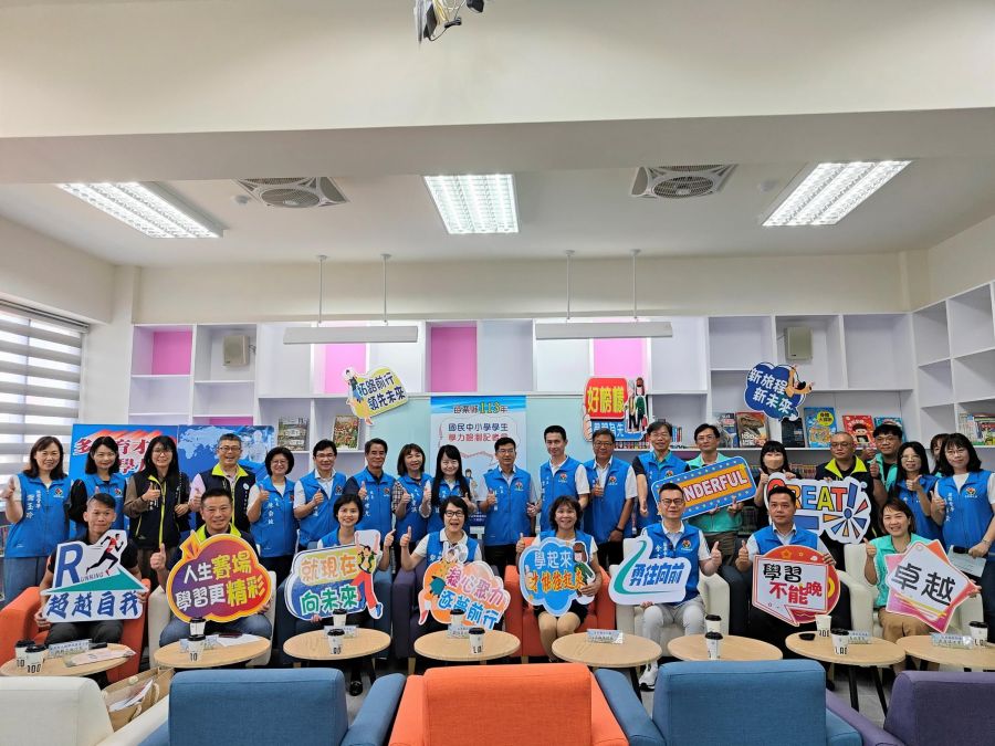 苗縣與全國15縣市同步辦理 國民中小學基本學習能力檢測