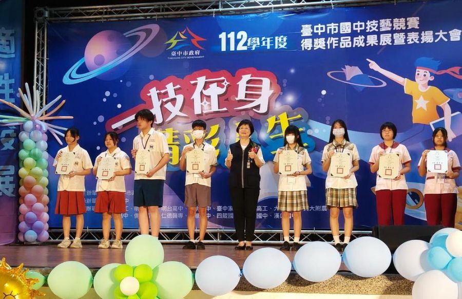 台中市國中技藝教育競賽表揚  教育局勉學子找尋志向