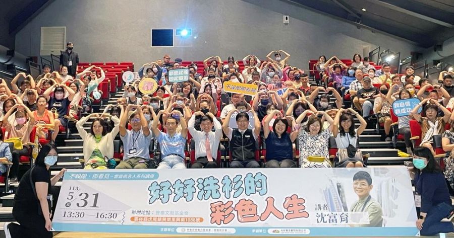 「洗衣達人」沈富育回鄉演講  暢談彩色人生