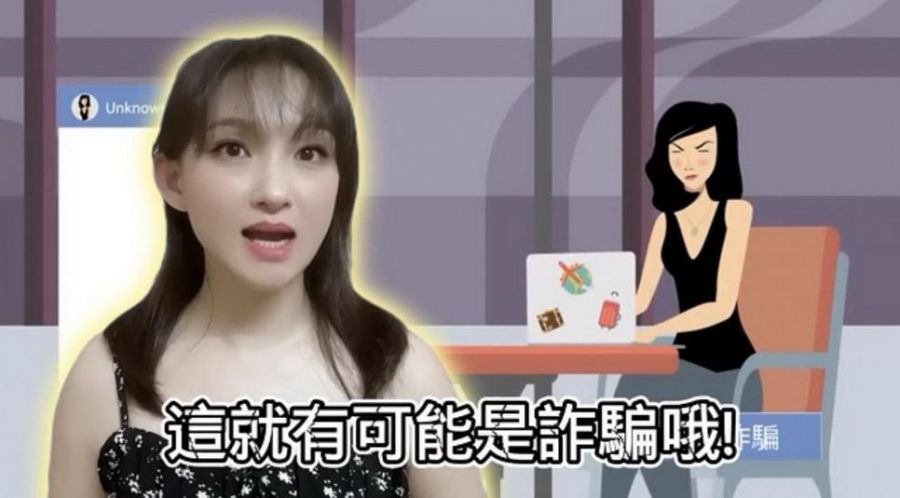 歌手林良歡攜手旗警AI詐騙手法　提醒留意親友來電謹慎辨真偽