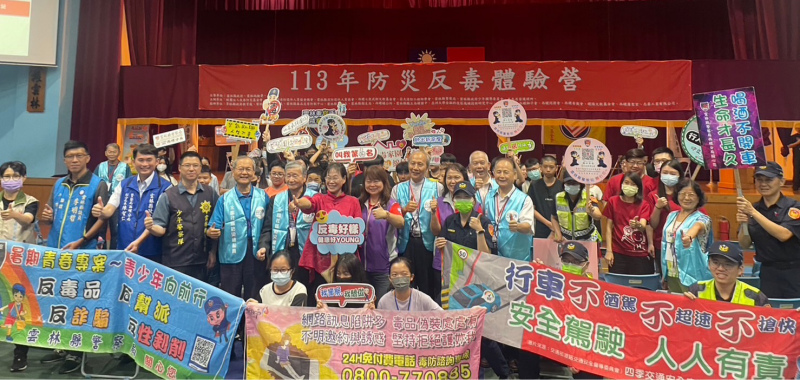 長春防災基金會辦「防災反毒體驗營」  西螺分局反詐騙預防宣導