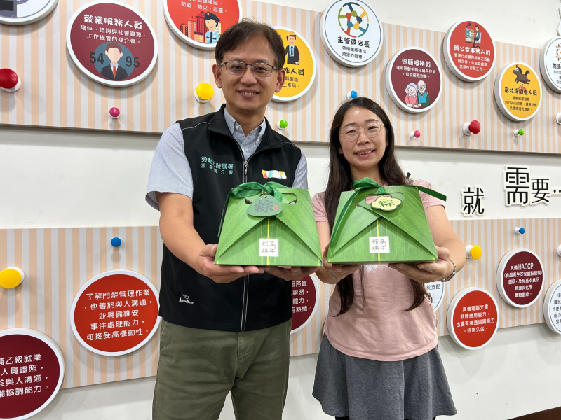 徵才活動快閃端午週　就業中心送您粽子零錢包
