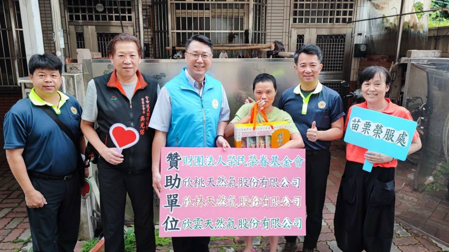 榮民榮眷基金會端節關懷　苗栗縣榮民眷