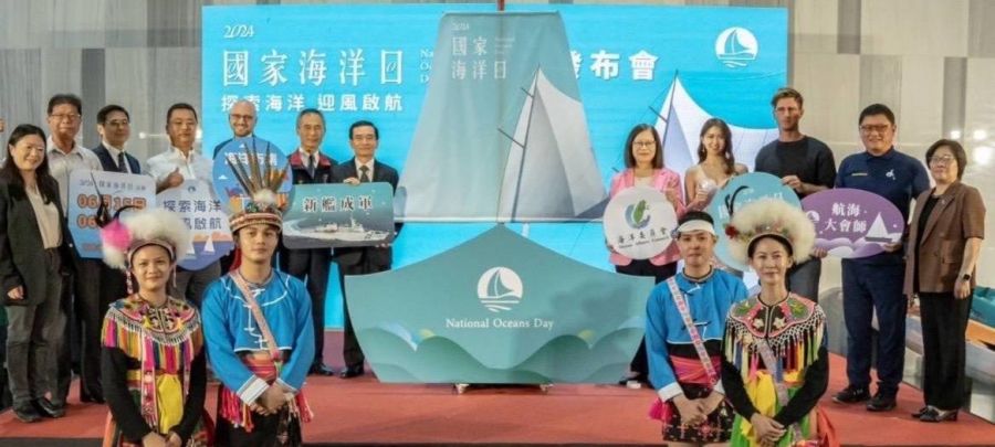 慶祝國家海洋日　探索海洋迎風啟航