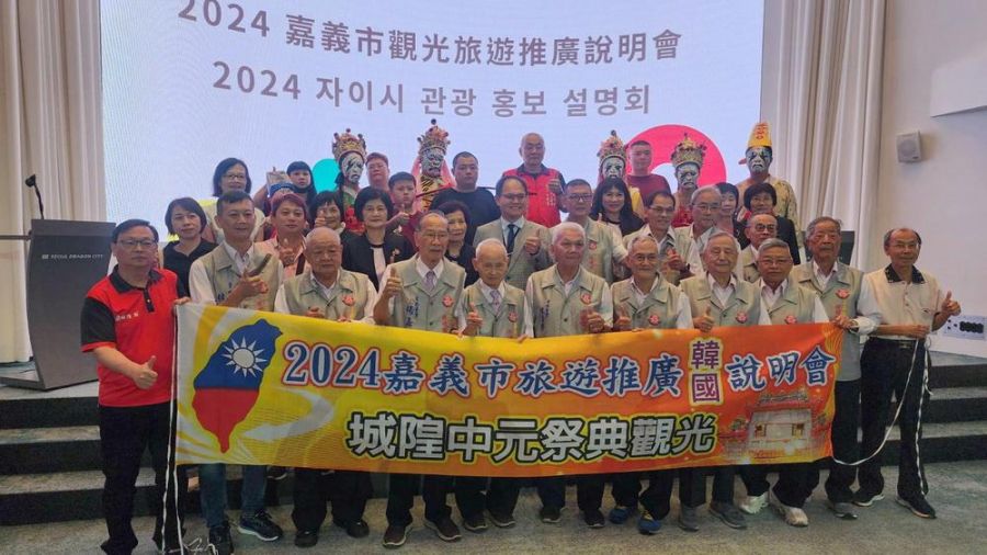 嘉市府赴韓拚觀光行列  城隍廟受邀參加吉勝堂家將團驚豔海外表演