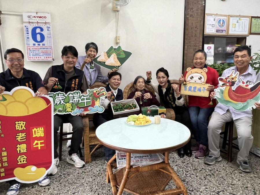 頭份市發放端午節敬老金　慰問百歲人瑞