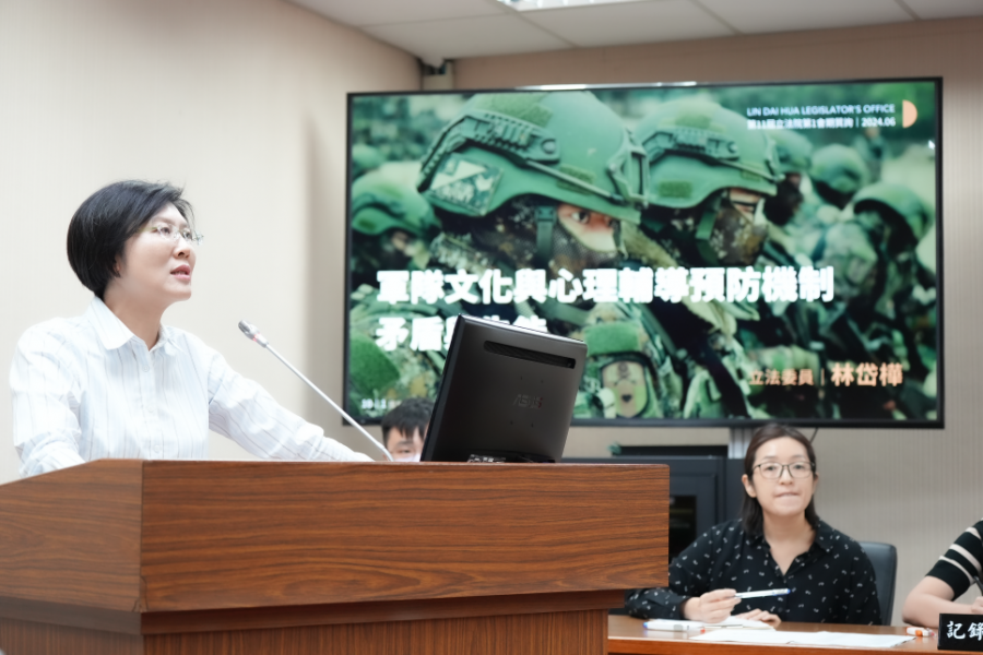 林岱樺感嘆國軍心輔悲歌 「三級防處」只剩口號！