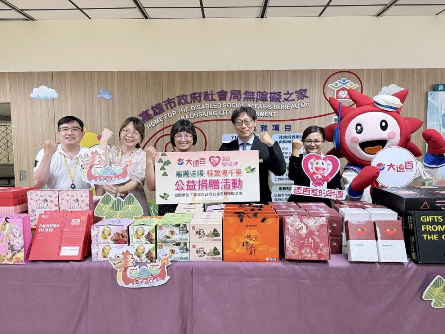 企業社區齊傳愛  粽香伴憨兒度端午