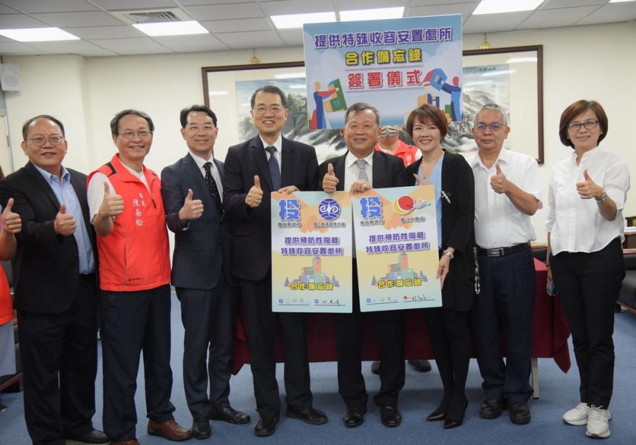 安置需醫療照護災民！南投縣府、暨大、飯店簽署合作