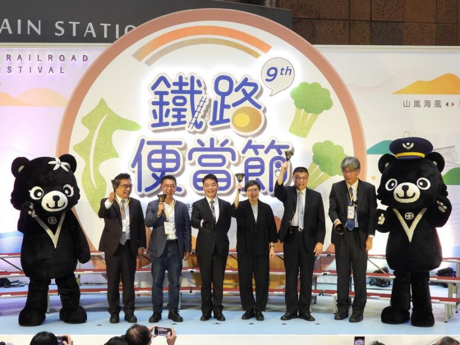 第9屆鐵路便當節今開賣  紅斑馬火車造型陶瓷便當 五分鐘售罄