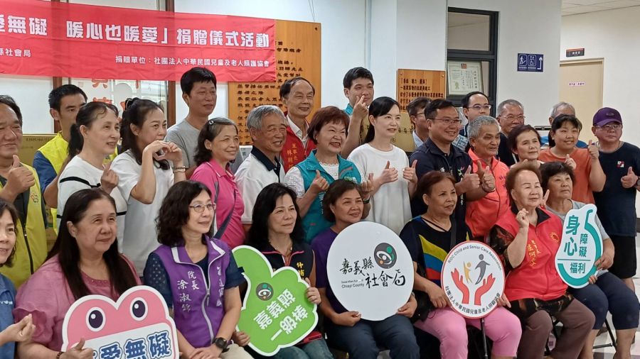 兒童及老人照護協會捐贈民生物資 關懷嘉義縣身障朋友