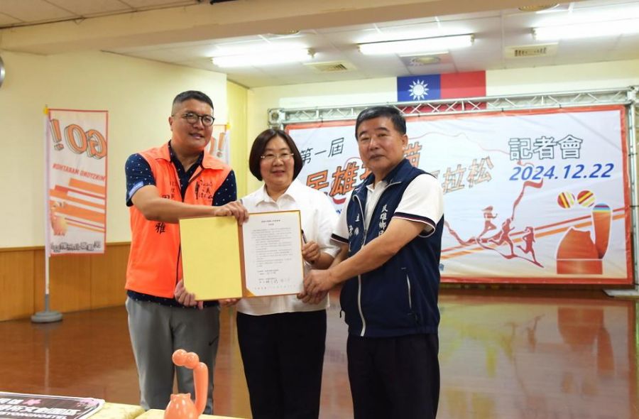 2024第一屆民雄打貓馬拉松  林于玲鄉長邀請民眾踴躍參加