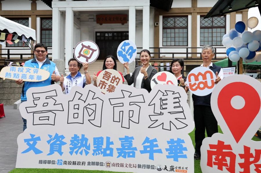 活化南投文資點 6/22起武德殿周邊舉辦14場假日市集