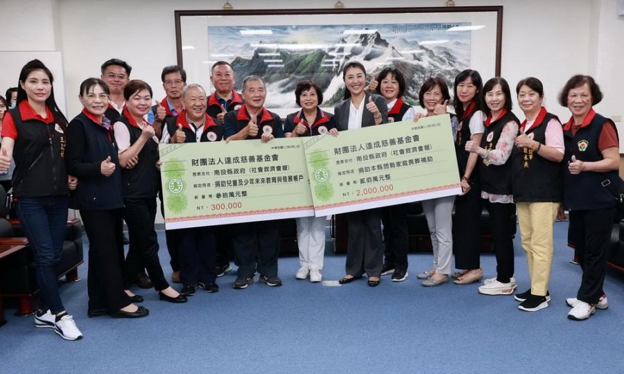 達成基金會慨捐230萬元助弱勢 許淑華表感謝