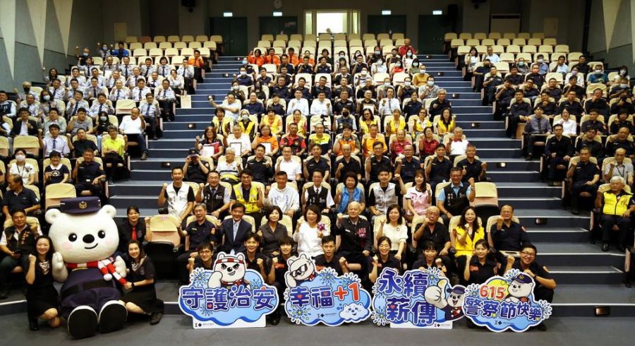 嘉市警察局113年警察節慶祝大會  黃敏惠青世代磁吸治安力+1