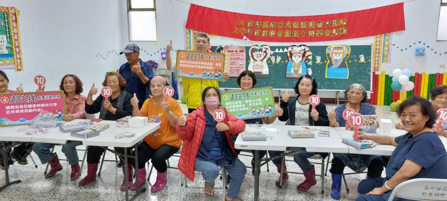 高雄區監理所前進部落推廣交安桌遊