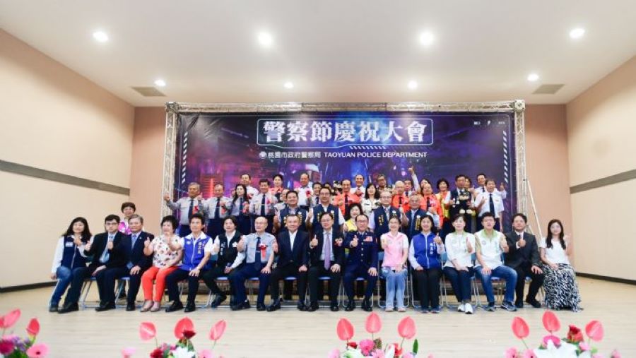 桃市慶祝警察節　表揚66位模範警察