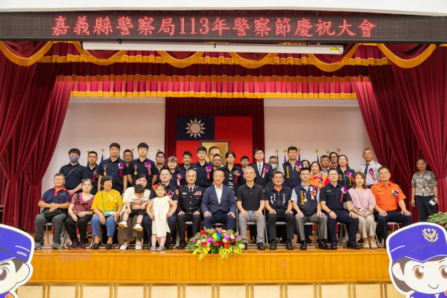 嘉縣警局113年警察節慶祝大會  表揚資深、績優員警及義警