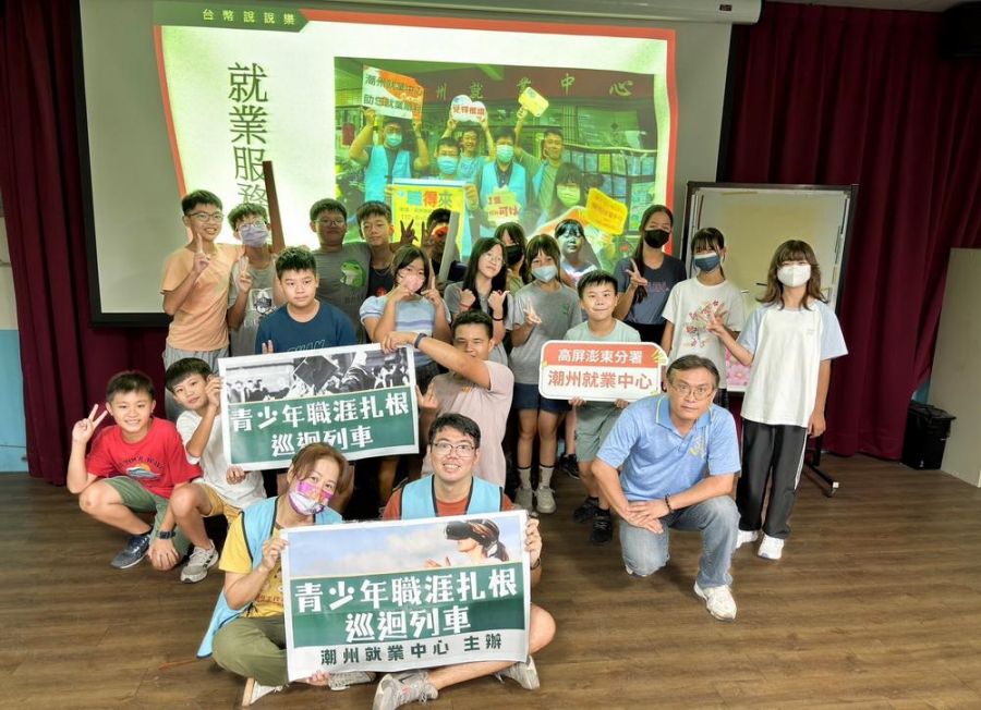 潮州就業中心與千名學子攜手共譜職涯進行曲