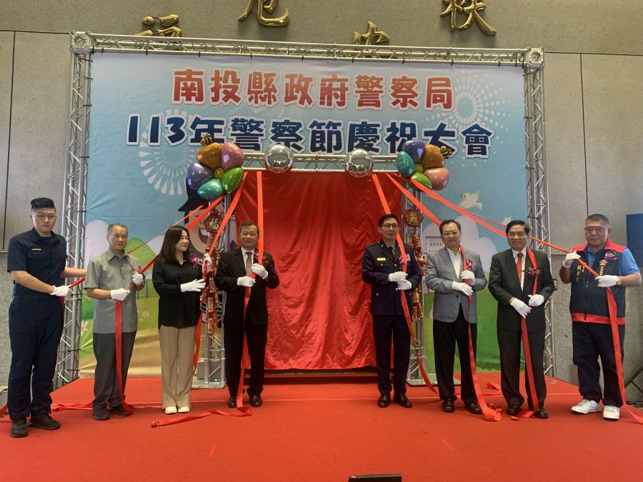 歡慶警察節 警察局形象Logo揭牌啟用