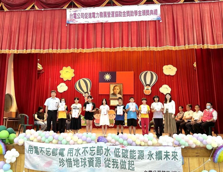 台電明潭及大觀發電廠頒獎助學金　508位學子獲299萬元
