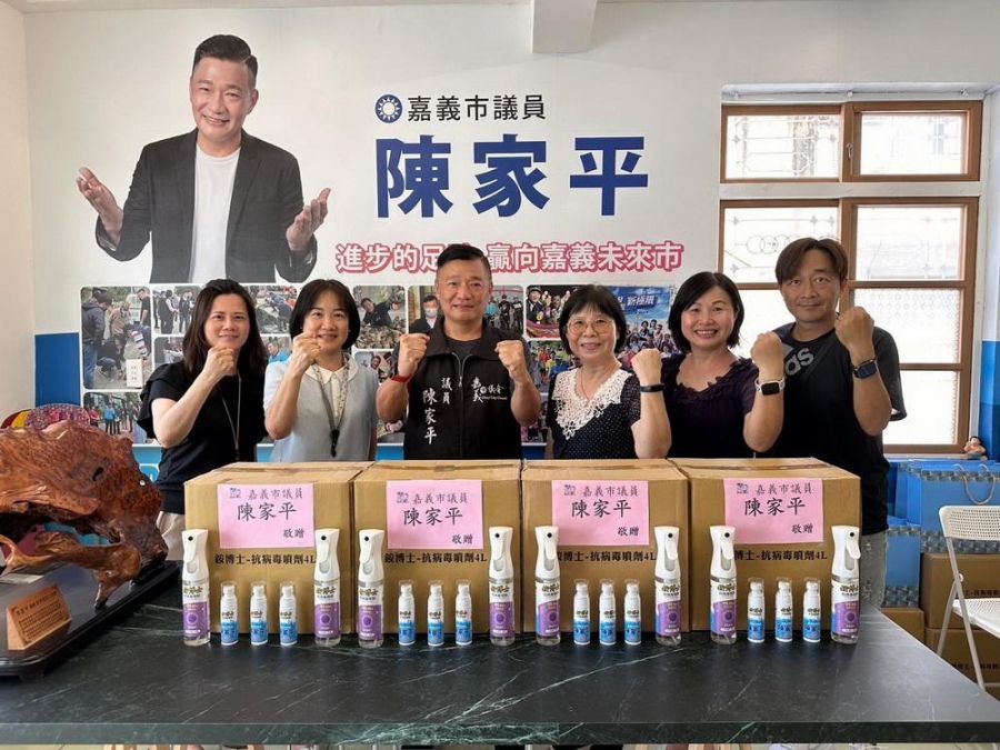 關心教育保護孩童 嘉義市陳家平議員 致送抗病毒噴劑