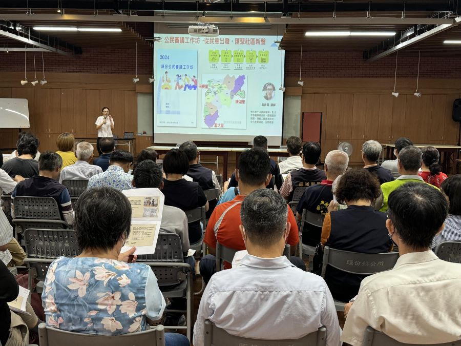 頭份市社區營造計畫啟動　發掘在地特色體驗好客生活