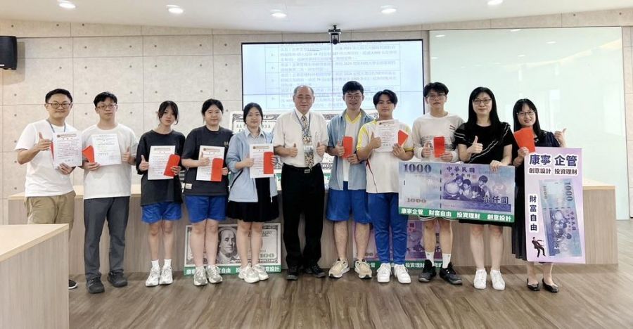康寧企管師生做中學、學中做　展現投資理財專業能力