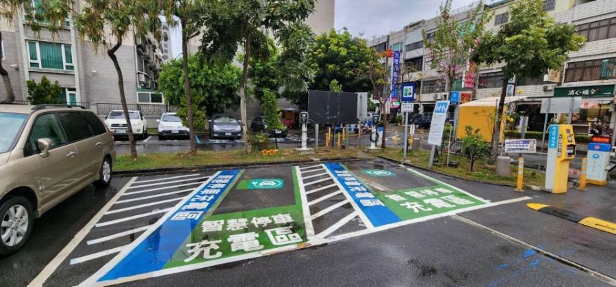 竹南鎮推智慧停車充電樁　7/1正式啟用