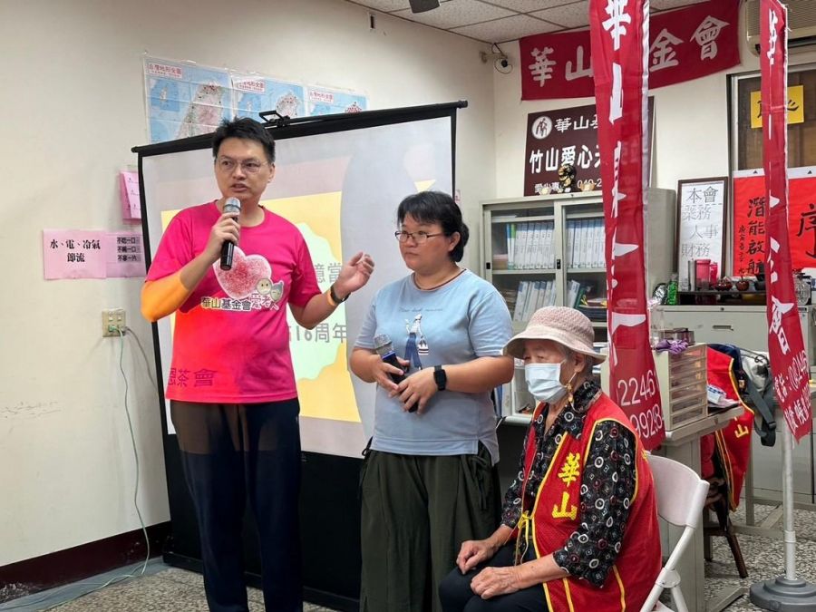 華山竹山站16周年慶　穿越時光隧道憶當年