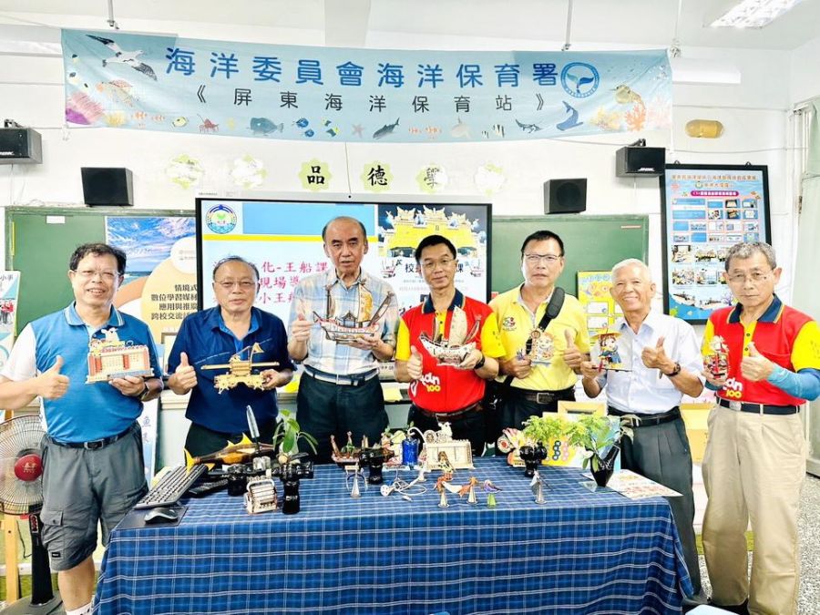 「東港迎王平安祭典」為主軸　東港扶輪社、大潭國小推動特色課程