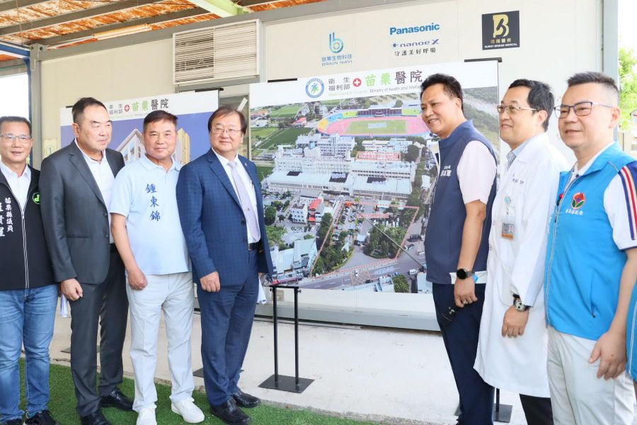 立法院社會福利、衛生環境委員會　考察苗栗地區醫療機構