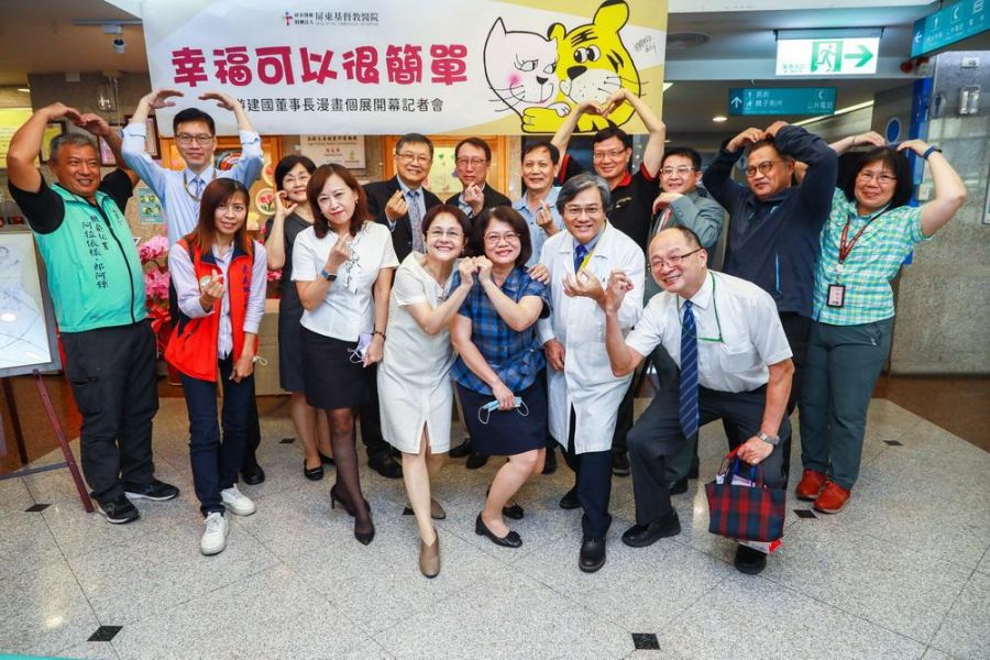 屏基醫療游建國漫畫個展「幸福可以很簡單」領略婚姻家庭經營之道