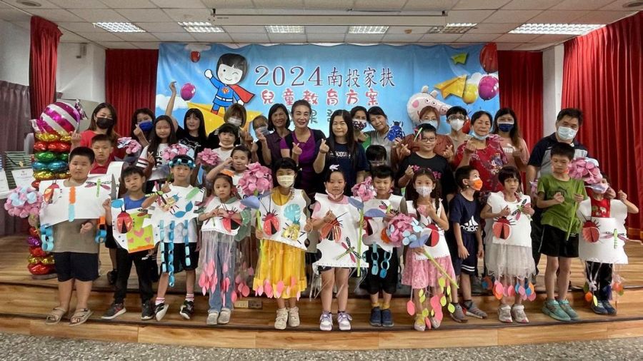 南投家扶兒童啟力兒童教育方案成果發表