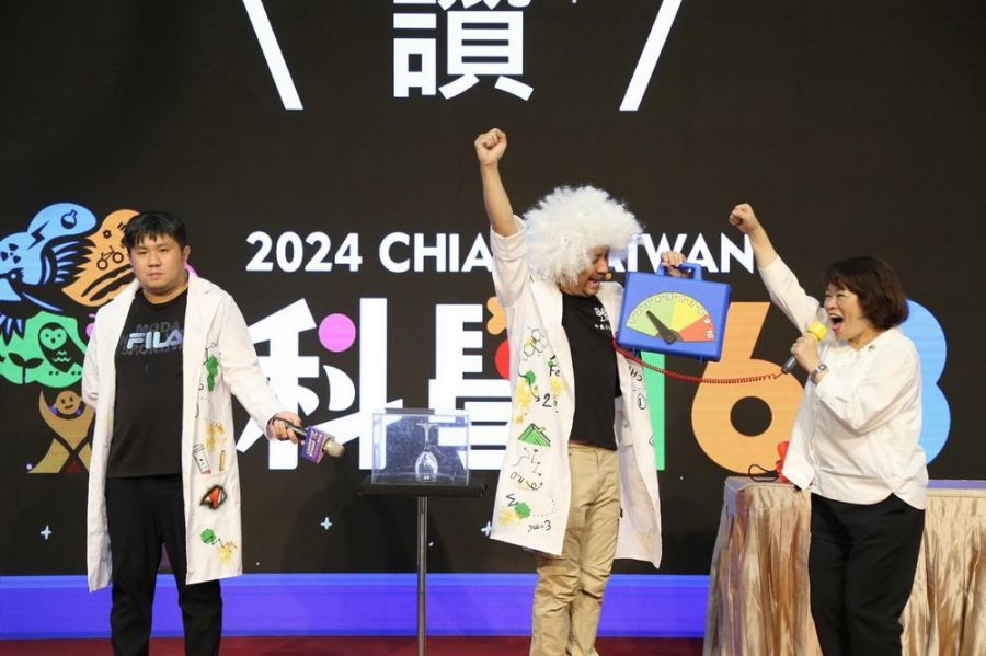嘉市科學168教育博覽會20周年活動  科學闖關、街頭科學秀7/19登場