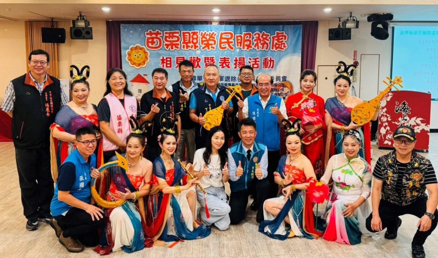 苗縣榮服處感謝雪中送炭關懷協會關懷榮民向學子女