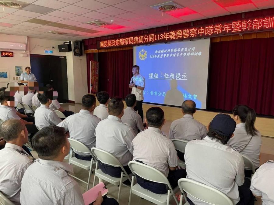 投縣集集義勇警察中隊常年訓練　強化義警人員執勤時應變能力