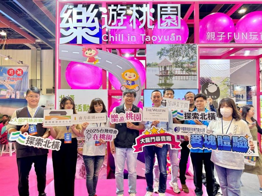 2024台北國際夏季旅展　親子Fun玩首選世貿桃園館
