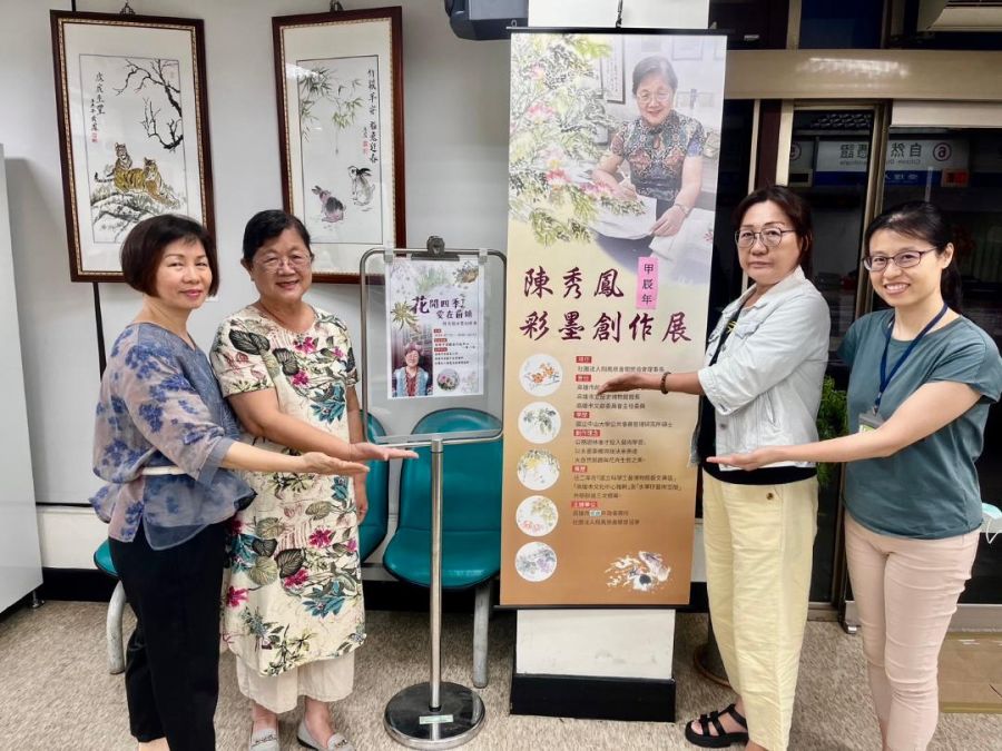 「花開四季·愛在前鎮」　陳秀鳳水墨創作巡廻展