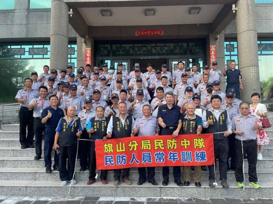 旗山警分局辦理「113年民防中隊常年訓練」 強化協 勤效能