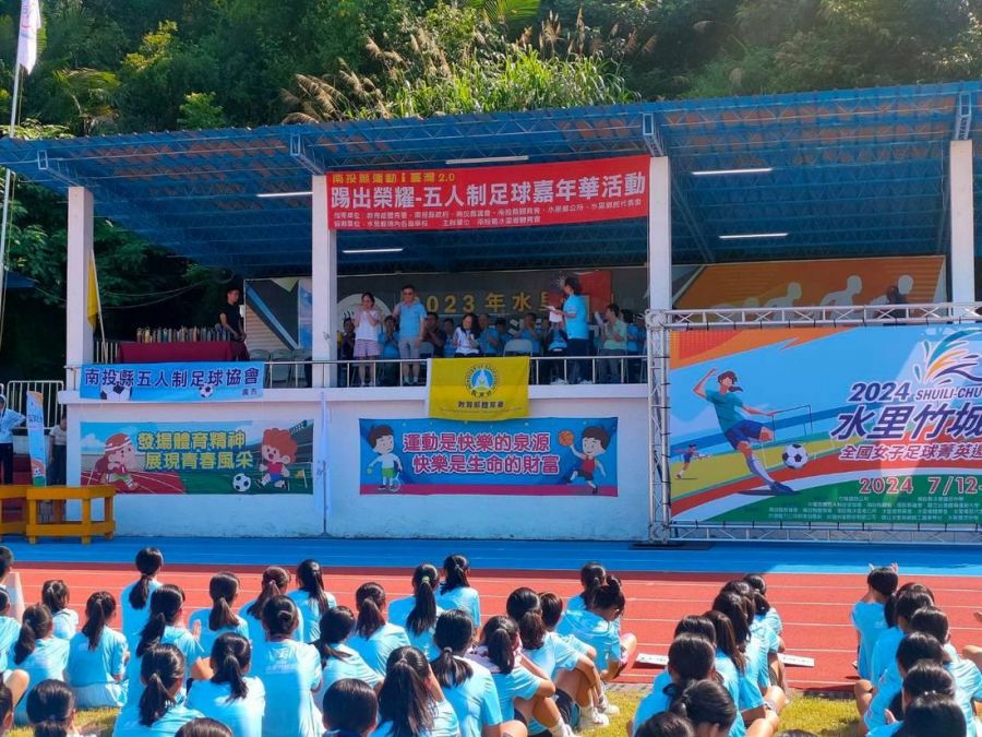 2024第二屆水里竹城盃全國女子足球菁英邀請賽 逐鹿水里 更上層樓