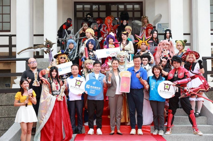「FUN一夏！Cosplay．Show」活動  首次於南投縣文化園區登場