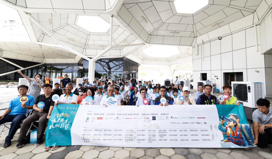 2024攜手共創航向蔚藍帆船繞島活動  海洋都市接待茶會