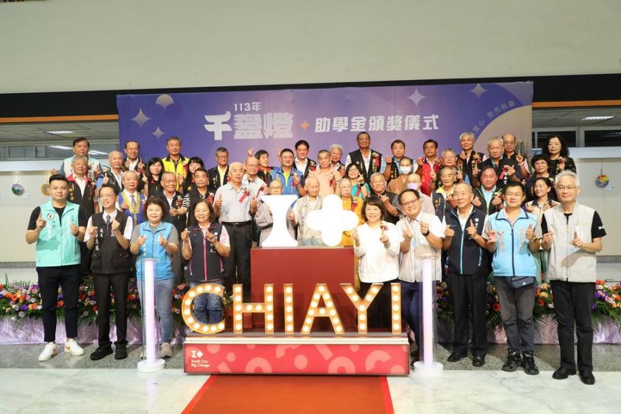 嘉市「千盞燈照亮眾學生」助學金頒贈  86名學生獲贈繼續安心向學
