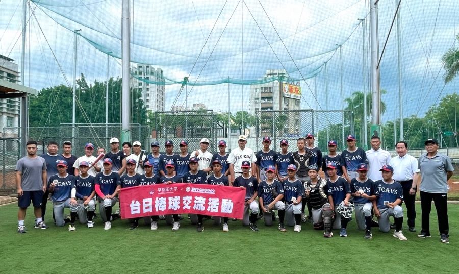 頂新和德攜手早稻田大學棒球部　推動台灣基層棒球培育棒球人才