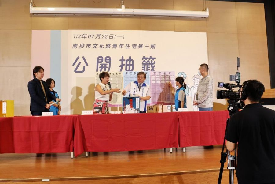 南投市文化路青年住宅第一期完成公開抽籤