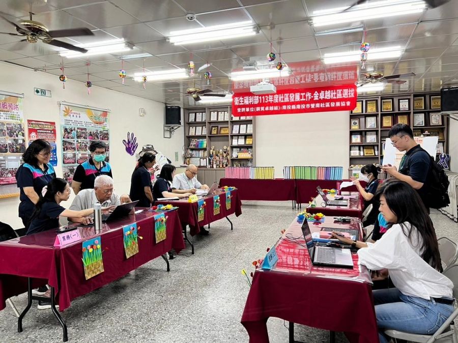 南投縣9社區參加衛福部金卓越社區選拔評選力爭全上榜