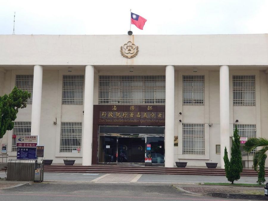  凱米颱風造成災情  嘉義分署關懷受災義務人寬緩執行