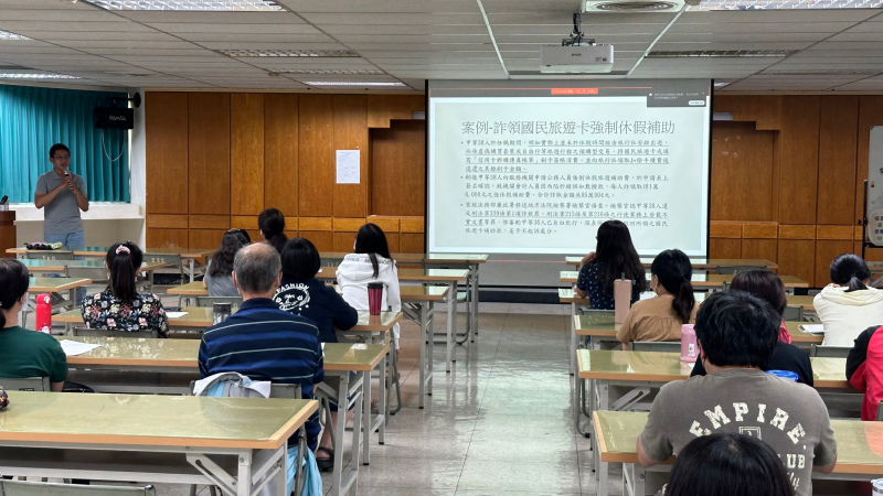 雲林縣稅務局舉辦法律責任講習　提升公務員正確法律認知